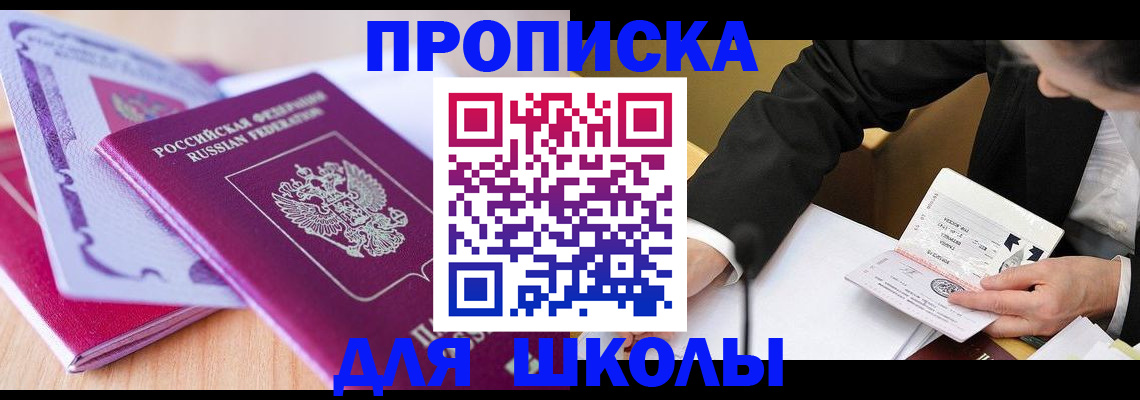 форма 3 в Константиновске